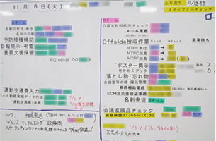 ホワイトボードへの業務記載等による見える化、情報の共有化